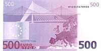 500 евро